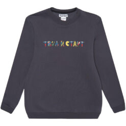 Свитшот с принтом «Веселые картинки» графитовый