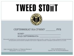 Подарочная карта